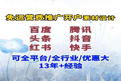 案例对比：百度推广托管前后效果差异分析