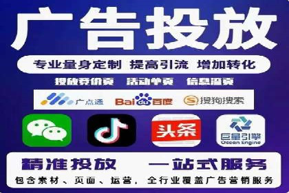 成功案例：竞价推广助力中小企业突破困境